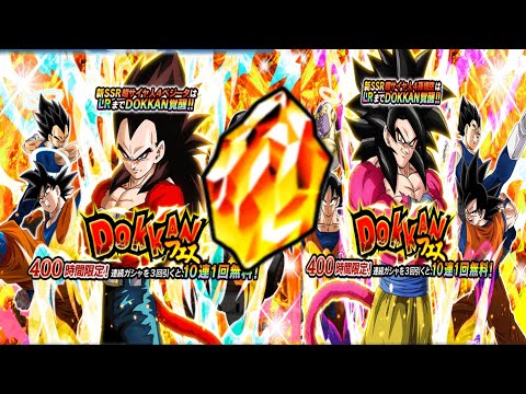 Dokkan Summon Simulator