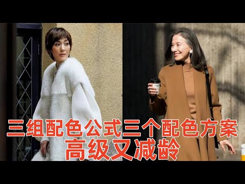 今天穿什么颜色的衣服