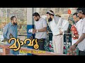 Meow Malayalam Movie Soubin Shahir Mamta Mohandas Salim Kumar Harisree Yousuf