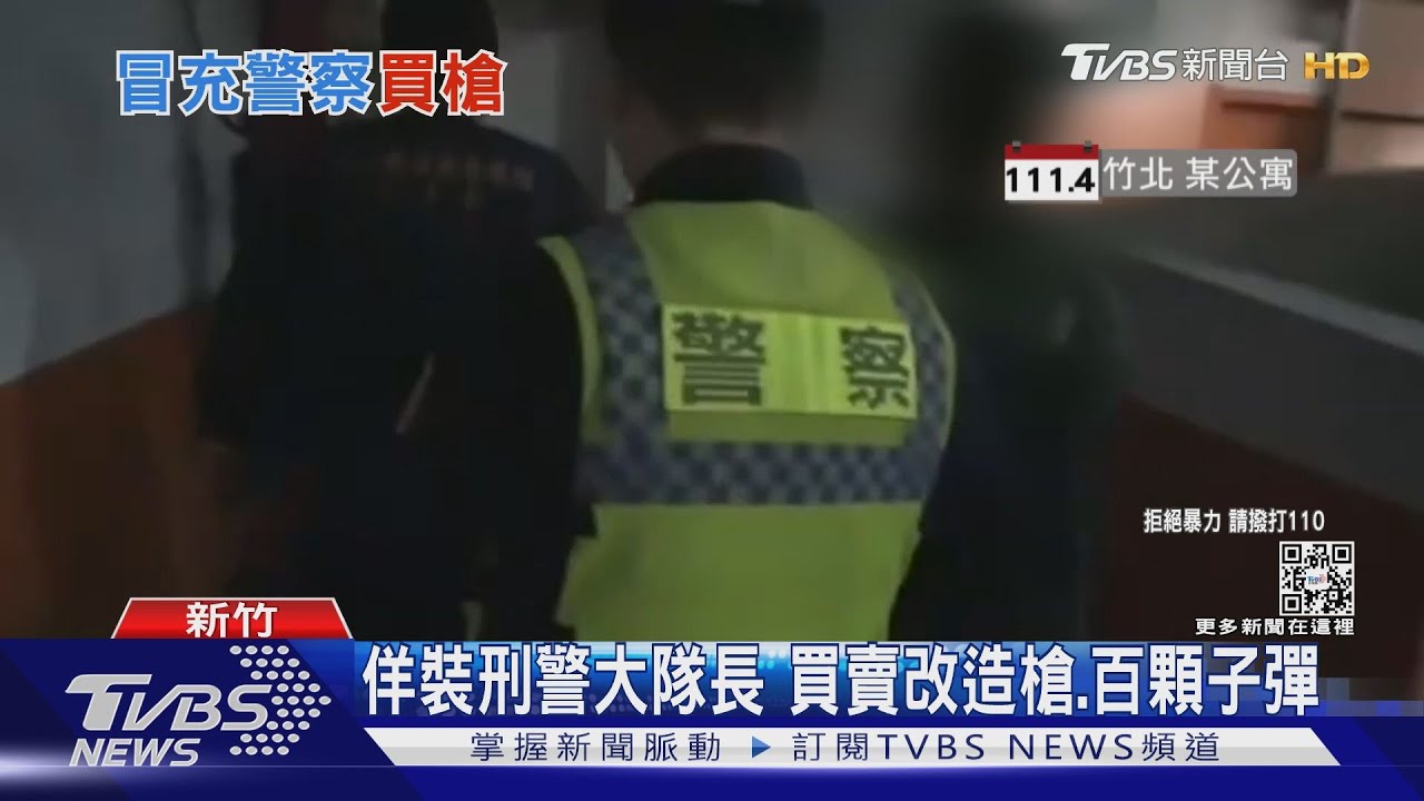 你到底是誰?假冒3刑警 騙女約會吃軟飯