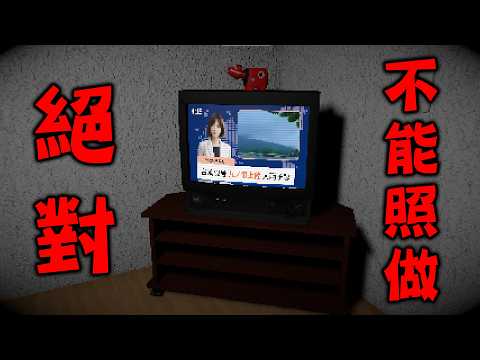 深夜閱讀鬼故事後，絕對立刻會發生靈異現象的恐怖遊戲『不安之事』不安ごと - Anxieties -
