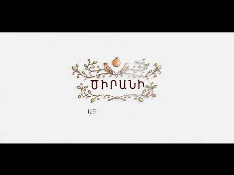 Tsirani