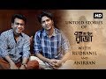 Untold Stories Of Ek Je Chhilo Raja Anirban Bhattacharya and Rudranil Ghosh SVF