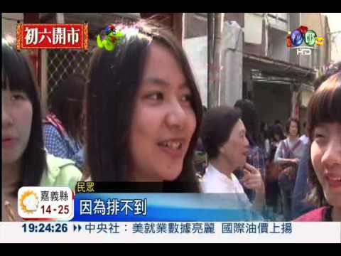 府城美食誘人 想吃得耐性子排隊