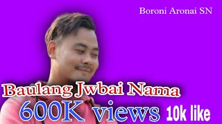 Baulang jwbai nama New bodo song by Rimol dwimary