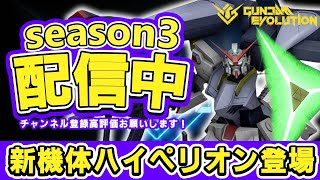 BEST4オフライン決めてきました！　 NT最高９位　ガンエボの質問歓迎　 概要ラン必読　ガンエボ