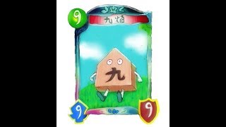 Shadowverse シャドウバース　マスター昇格戦！さぁ、マスターになるぞ！