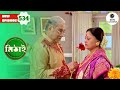 Siddheshwar And Sushoma Patch Up Mithai Full Episode 534 Tv Serial Zee Bangla Classics