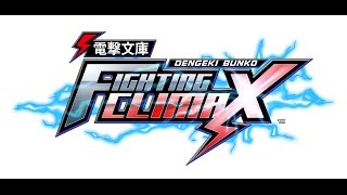 Dengeki Bunko: Fighting Climax (English) video 1