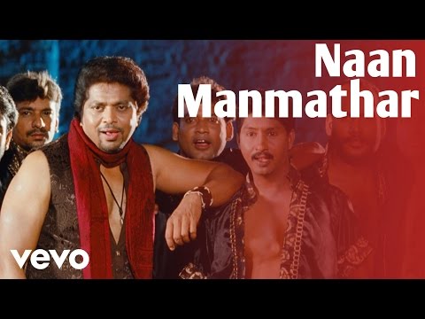 Thalaivan - Naan Manmathar Video | Bas, Nikesha Patel | Vidyasagar