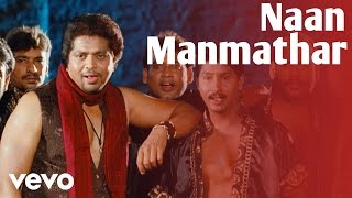 Thalaivan - Naan Manmathar Video  Bas Nikesha Pate