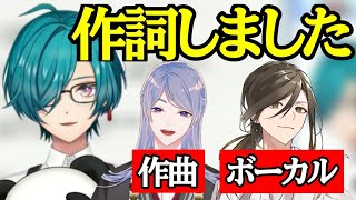 緑仙が考える最強乙女ゲームの主題歌【にじさんじ/切り抜き/弦月藤士郎/いれいす/悠佑】
