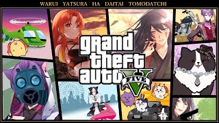 【GTA】めがとも、ロスサントスに殴り込み