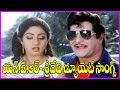 NTR Sridevi Superhit Duet Songs Justice Chowdary Video Songs NTR Hits