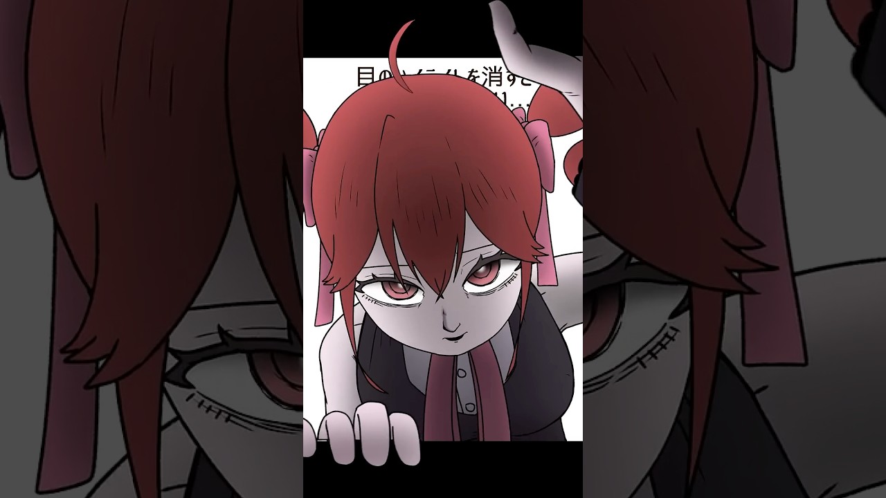 【うそつきマカロン】目のハイライトを消すと癖に刺“さる”らしい…。