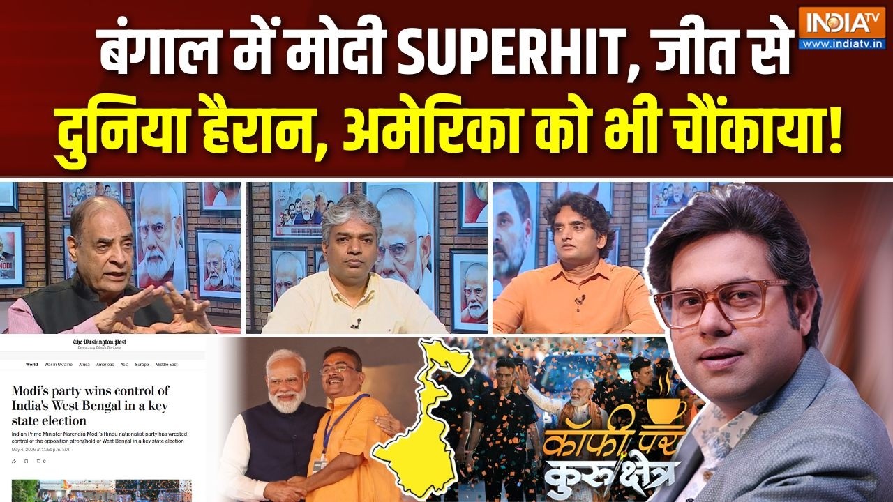 Coffee Par Kurukshetra | Saurav Sharma : बंगाल विजय से दुनिया चौंक रही है ? | PM Modi Be