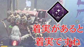 着実があると発電機を着実に修理できとても良いと思います【サバイバーでDead by Daylight 実況#2194】