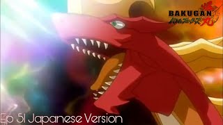 Bakugan Battle Brawlers Season 1 Japanese Version-