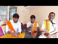 काग भूषुण्डी रामायण Bhusundi Ramayan Raag Megh श्री रा