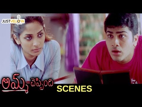 Sharwanand Feels Sorry For Shriya Reddy Parents | Amma Cheppindi Movie Scenes | Suhasini | Keeravani