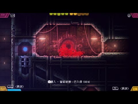 [PS5]CARRION - Spike ability