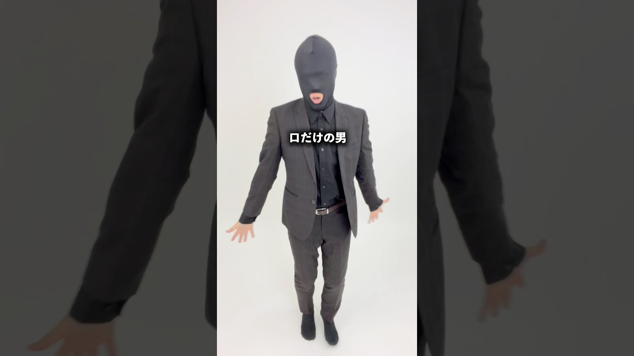 口だけの男 #篠宮暁 #shorts