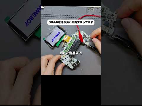 レトロゲーム修理しまくっている変態の裏事情を聞いて欲しい！