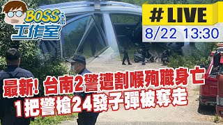 Re: [問卦] 各家媒體就不能統一一下報導嗎