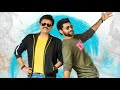 F2 Ringtones And Bgm