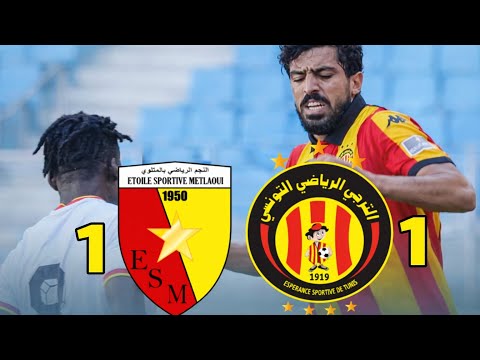 هدية مجانية تشعل الأجواء في الدوري التونسي. أغرب هدف في 2026. حارس مرمى نجم المتلوي حمزة بن شريفية أهدى الترجي التونسي هدفًا مجانيًا أشعل الجدل بعد التعادل بين الفريقين بنتيجة (1-1). وأثار الحارس السابق للترجي موجة انتقادات واسعة وغضبًا كبيرًا 