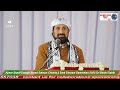 Dargah Ajmer Sharif | Haji Syed Salman Chishty Ji  @namdharimedia   #dargahsharif #viralvideo