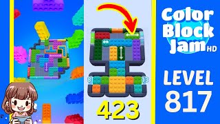 Color Block Jam 第 817 关攻略