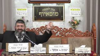 הרב אייל עמרמי • פרשת משפטים (בית הכנסת מוסאיוף) - התמונה מוצגת ישירות מתוך אתר האינטרנט יוטיוב. זכויות היוצרים בתמונה שייכות ליוצרה. קישור קרדיט למקור התוכן נמצא בתוך דף הסרטון הרב אייל עמרמי • פרשת משפטים (בית הכנסת מוסאיוף) - התמונה מוצגת ישירות מתוך אתר האינטרנט יוטיוב. זכויות היוצרים בתמונה שייכות ליוצרה. קישור קרדיט למקור התוכן נמצא בתוך דף הסרטון