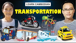 Audio For: កង់