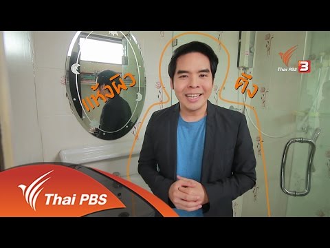 อาหารที่กำเริบของโรคเรื้อนกวาง โรคสะเก็ดเงินและภาพถ่ายหยุดการรักษา