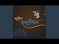Apna Bana Ke Tune