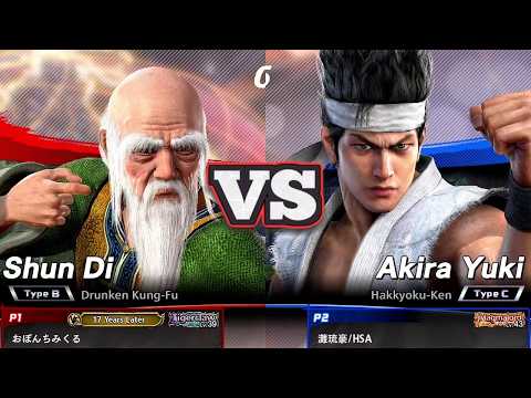 [VF5 REVO] Homestay Akira (Lv43) vs Lv39 Shun – High level Japanese Gameplay!