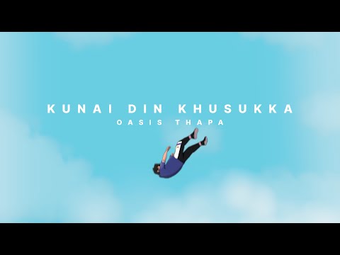 Oasis Thapa x Kelsang Shrestha - Kunai Din Khusukka | Prod. Saswot Shrestha (Official Lyric Video)