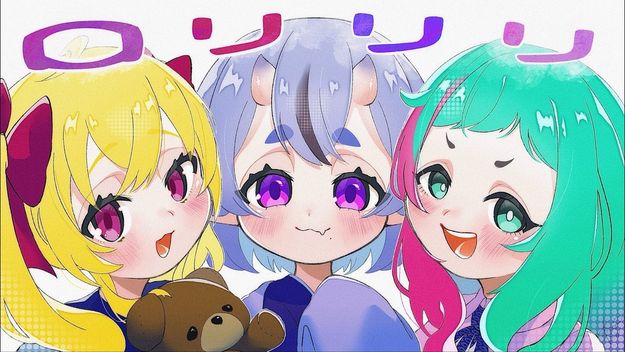 【  #ロリリリ  】きょうもげんきにあそんじゃおー！【  #RRR2434 ┆ にじさんじ  】