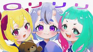 【  #ロリリリ  】きょうもげんきにあそんじゃおー！【  #RRR2434 ┆ にじさんじ  】