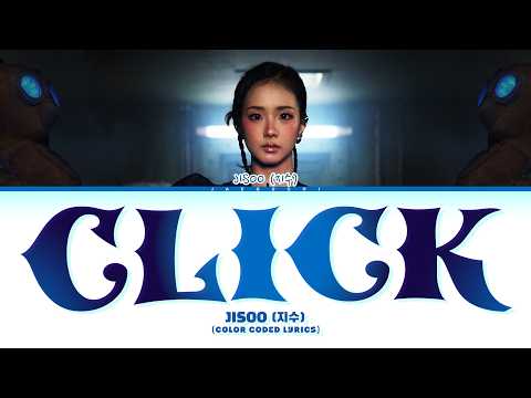 JISOO (지수) 'CLICK' (Color Coded Lyrics)