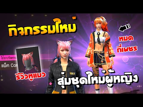 ฟีฟายmax