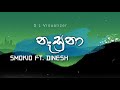Nasuna [නෑසුනා] - Smokio Ft Dinesh Gamage - Lyrics Video