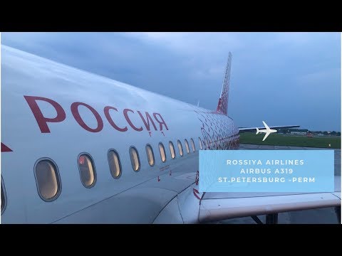 Trip Report || Rossiya Airlines A319 (Economy) || St.Petersburg (LED) - Perm