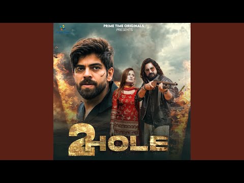 2 Hole — watch video
