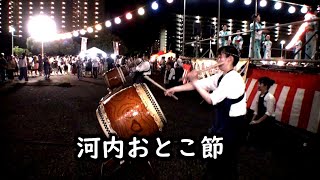 和太鼓 河内おとこ節 千葉神楽太鼓2023 真砂夏祭り 2日目 盆踊り