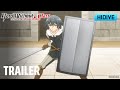 Trailer [Subtitled]