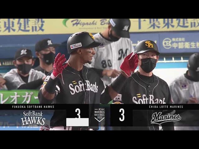 【11回表】ホークス・グラシアル 勝ち越しタイムリーヒットで均衡を破る!! 2022年5月6日 千葉ロッテマリーンズ 対 福岡ソフトバンクホークス