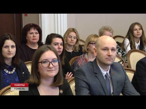 В Гомеле состоялась конференция областной коллегии адвокатов видео