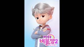 Download lagu kuingin nikahi kamu jadi kan kau istri ku👉👈 mp3